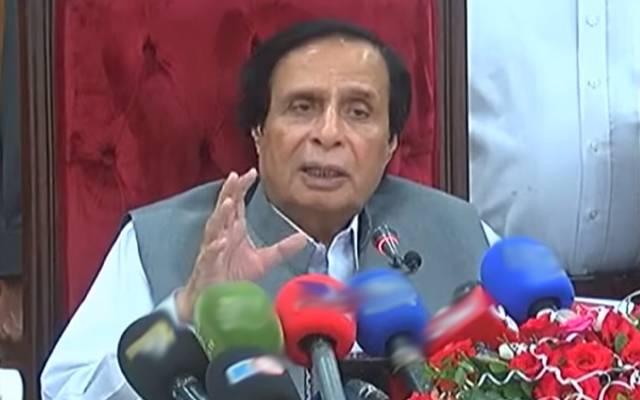 cm punjab pervaiz elahi big statement