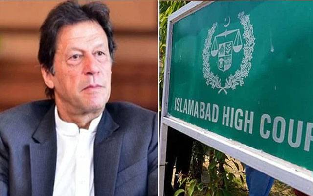 Imran Khan Challenged ECP verdict