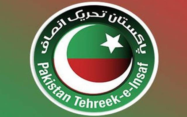 پی ٹی آئی کیخلاف انسداد دہشت گردی کا مقدمہ درج