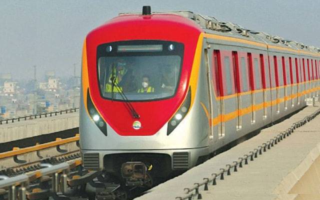 Orange Line Train