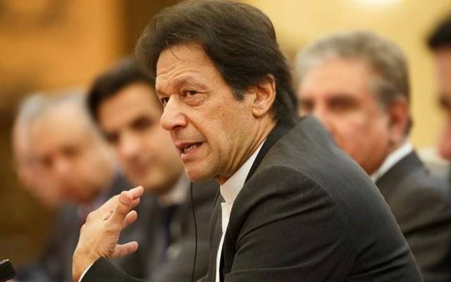 Imran Khan long march date final