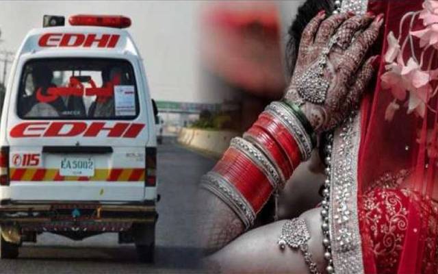 Girl Killed in Sunder /husband Arrested by Police