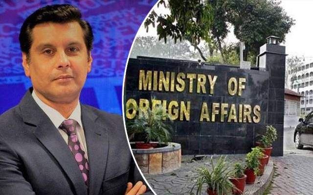 ارشد شریف کی موت پر دفتر خارجہ کا بھی بیان آگیا