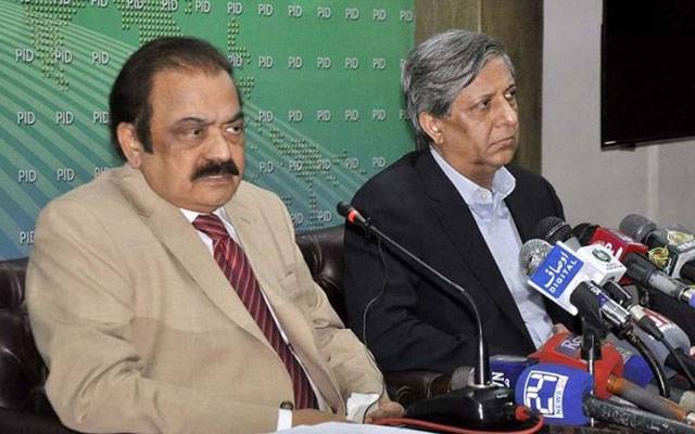 Tarar tenders resignation