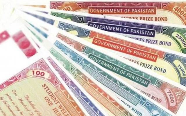  7500 سے 40 ہزار روپے مالیت تک کے انعامی بانڈز رکھنے والوں کیلئے بڑی خوشخبری