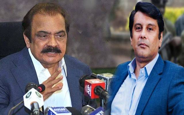 Rana Sanaullah Arshad Shareef
