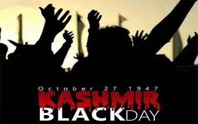 کشمیری آج بھارتی جبری قبضے کیخلاف یوم سیاہ منار رہے ہیں