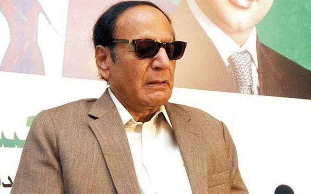 Ch Shujaat Hussain statement before PTI Long March