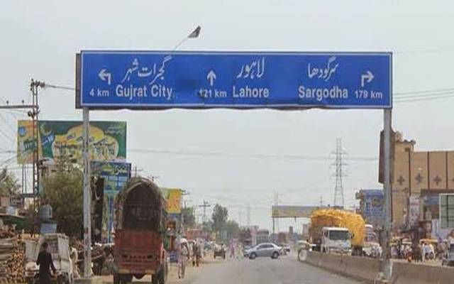 گجرات، نئی تحصیلیں ،کابینہ،منظوری،سٹی42