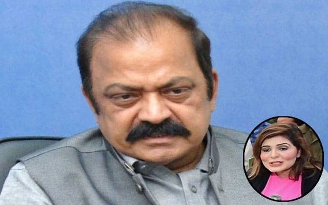 Rana Sanaullah