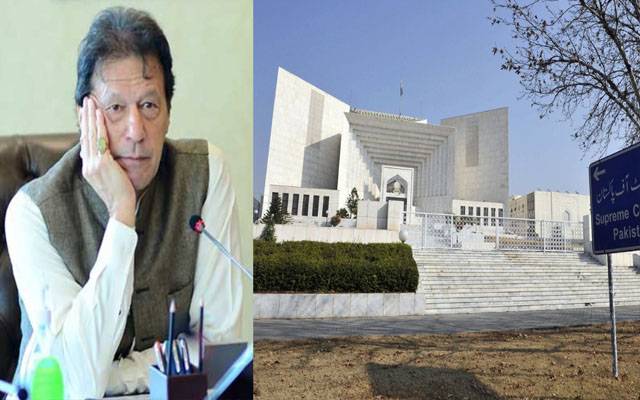 imran khan supreme court pakistan