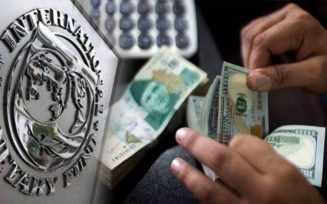 IMF