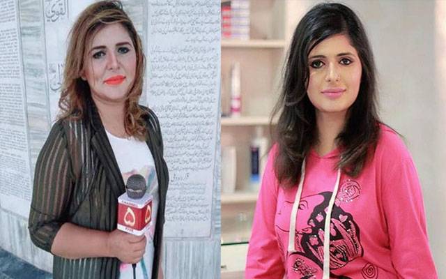 Sadaf Naeem 