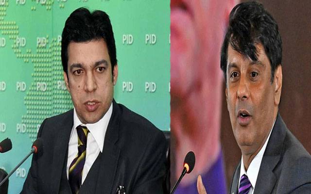 Faisal Vawda,arshad sharif