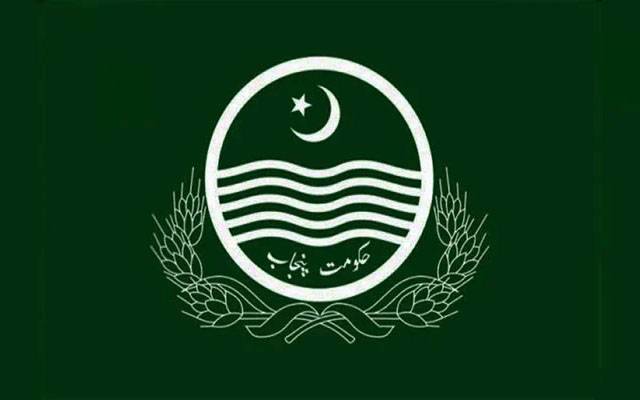 govt of pakistan