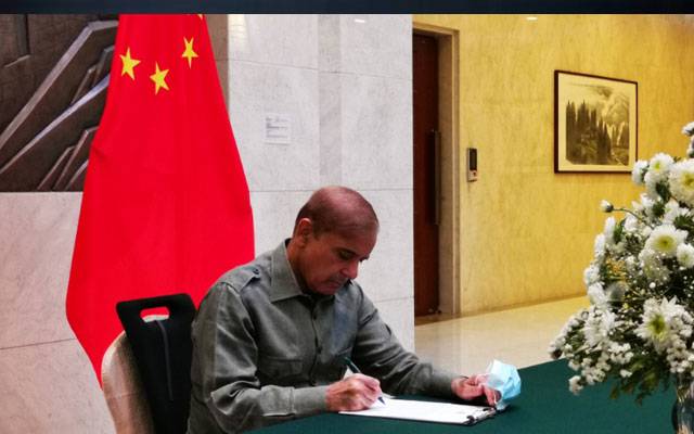 PM Shahbaz Sharif 