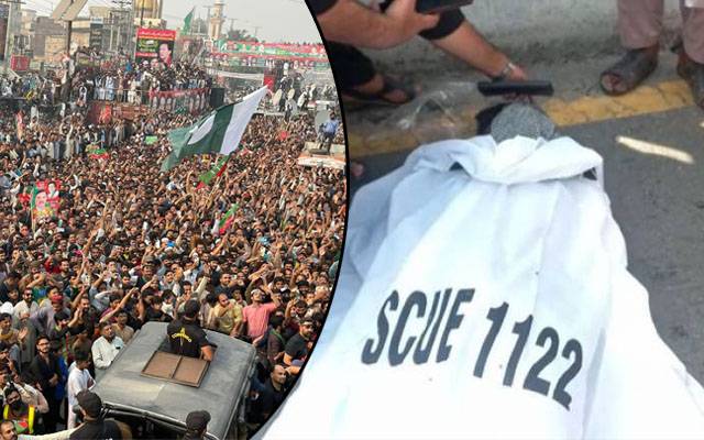 لانگ مارچ نےایک اورقیمتی جان لے لی،ہلاکتوں کی تعداد 4 ہوگئی