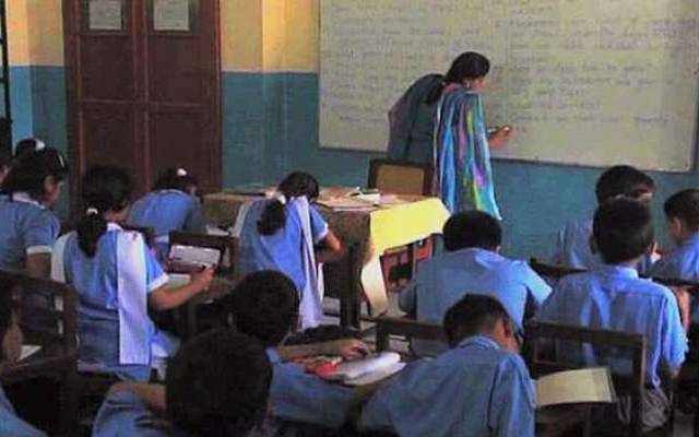 پنجاب حکومت،''ٹیچرز سن،،اسامیاں،کوٹہ مختص،سٹی42