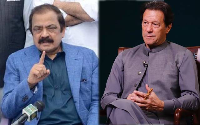 Rana Sanaullah big statement