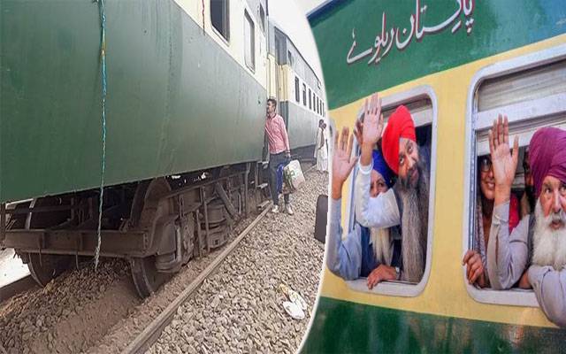 Train Accident