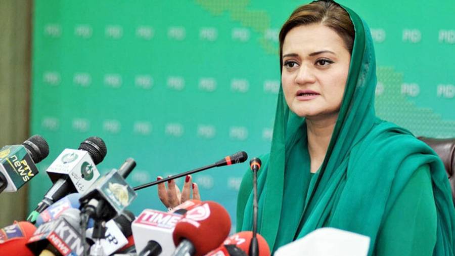 Maryam Aurangzeb