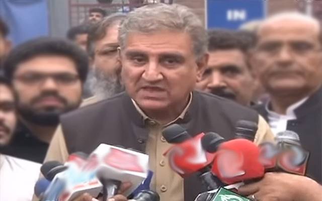 Shah Mehmood Statement about Firing Incident 