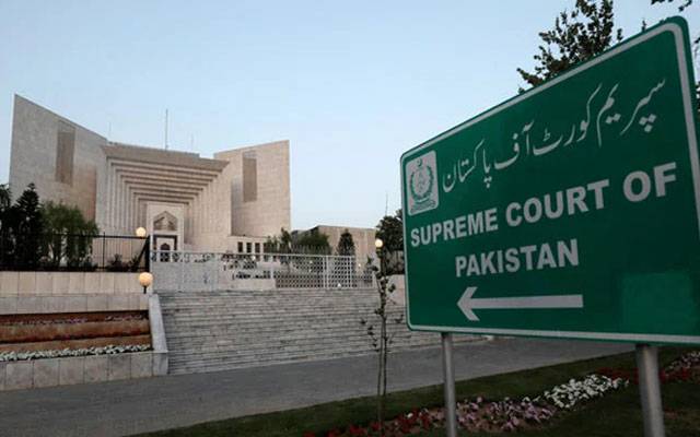 Supreme Court of Pakistan