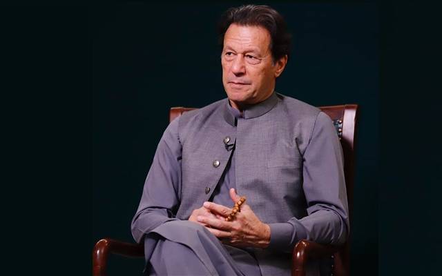 sc issued imran khan case order