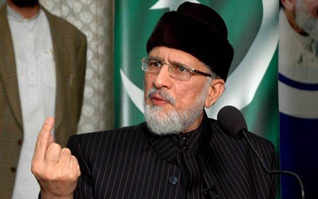  طاہرالقادری نے سیاست چھوڑنے کی وجہ بتادی