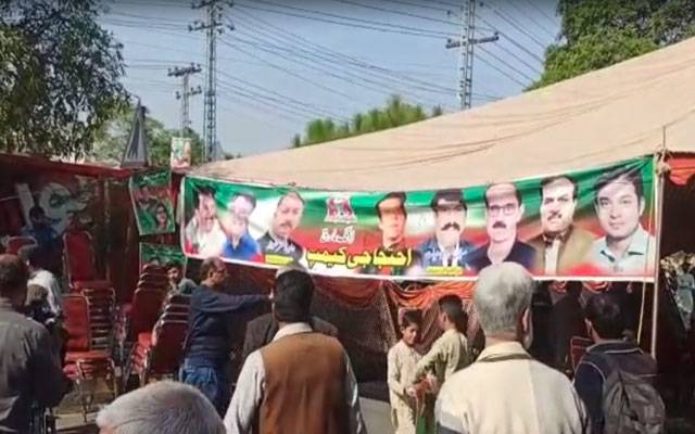 PTI Protest