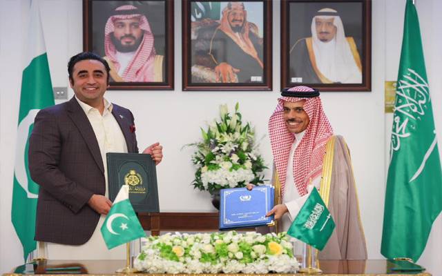  بلاول بھٹو زرداری کی سعودی وزیر خارجہ شہزادہ فیصل بن فرحان سے ملاقات 