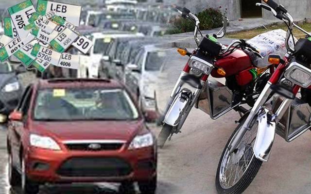  Excise unable tu deliver number plates and recieved 1.5 billion fees