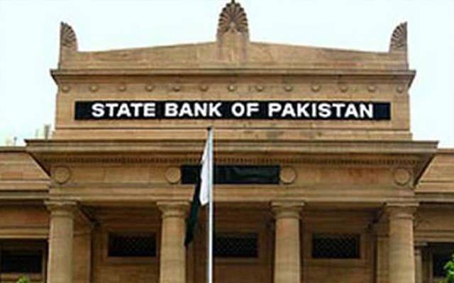 اسٹیٹ بینک کا سودی نظام کے خاتمے کیلئے بڑا اقدام
