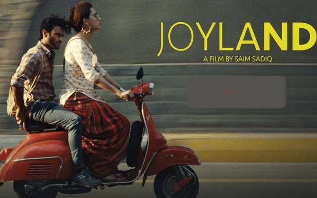 film Joyland postponed