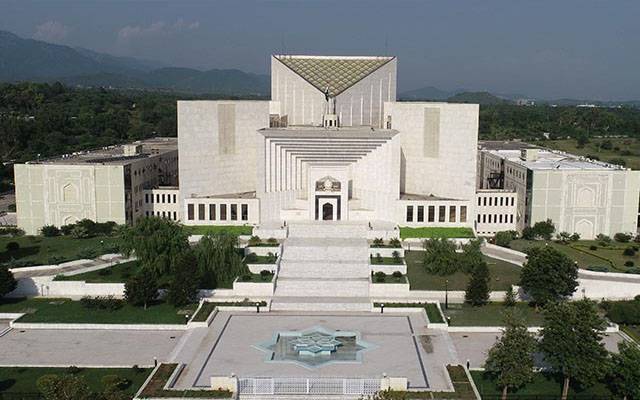 supreme court of pakistan