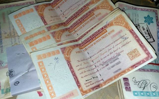  5 اور 40 ہزار کے رجسٹرڈ پریمیم بانڈز رکھنے والوں کیلئے بڑی خبر 