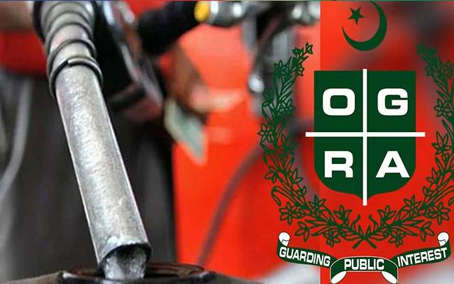 افواہیں دم توڑ گئیں، اوگرا نے خوشخبری سنادی