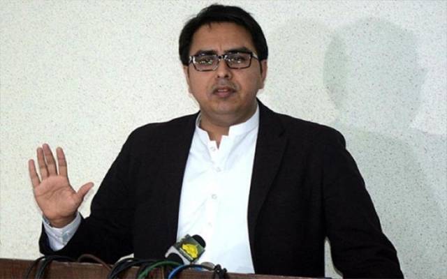 شہباز گل کے خلاف بغاوت پر اکسانے کے کیس کی سماعت آج ہوگی