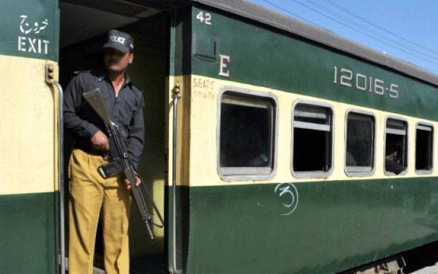 Pakistan Railway Police