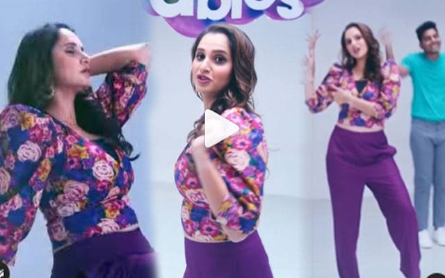 Sania Mirza video