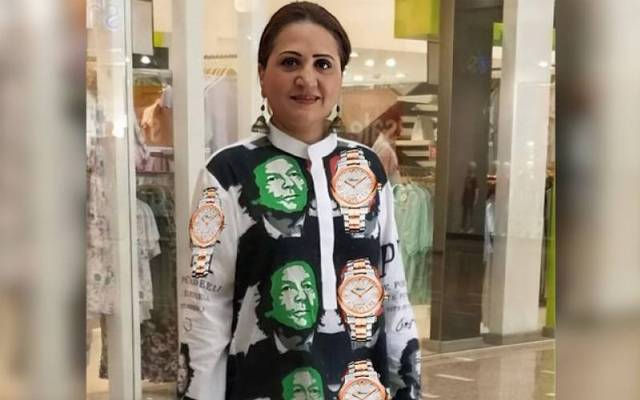 Asma Abas