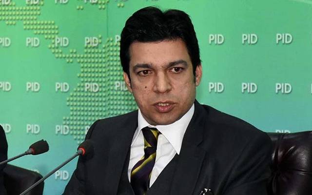 ارشد شریف قتل کیس:فیصل واؤڈا ایف آئی اے میں پیش 