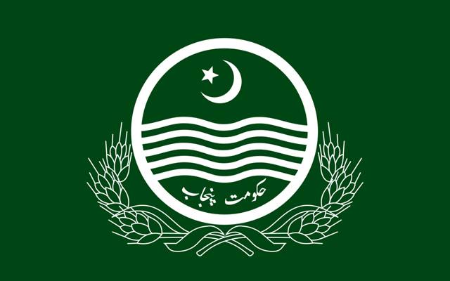 محکمہ داخلہ، پنجاب ،امن وامان، احتجاج ، ریلیاں ،سٹی42