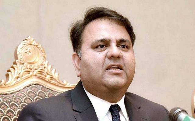 فواد چوہدری نے ملک کی معاشی صورتحال بہتر کرنے کیلئے اہم تجویز دیدی 