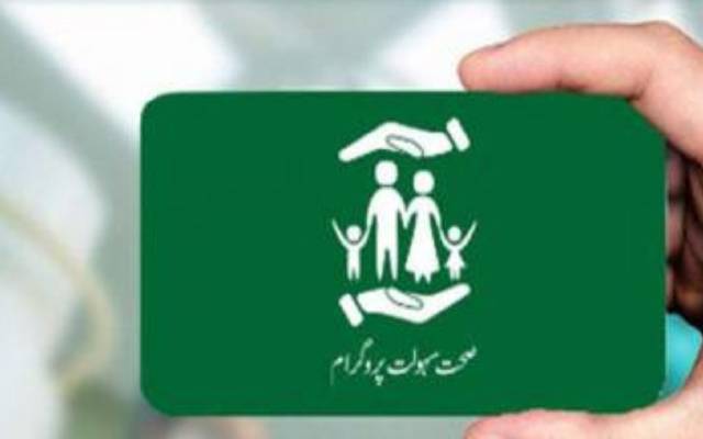 پنجاب، صحت سہولیات،عوامی پروگرام،سٹی42