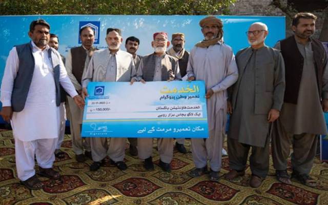 الخدمت فاؤنڈیشن ، تعمیر وطن پروگرام ،سیلاب متاثرین،سٹی42
