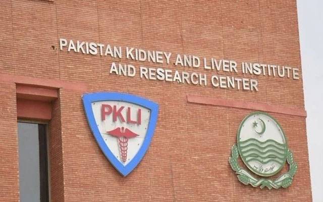 پاکستان کڈنی اینڈ لیور انسٹیٹیوٹ کا بورڈ آف گورنرز پھر تبدیل کردیا گیا