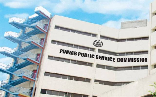  ریٹائرڈ افسر ممبر پنجاب پبلک سروس کمیشن بن گئے