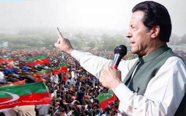 PTI power show Rawalpindi