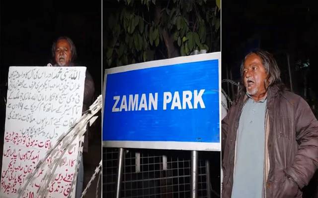 عمران خان سے ملاقات کا خواہشمند فنکار بے ہوش